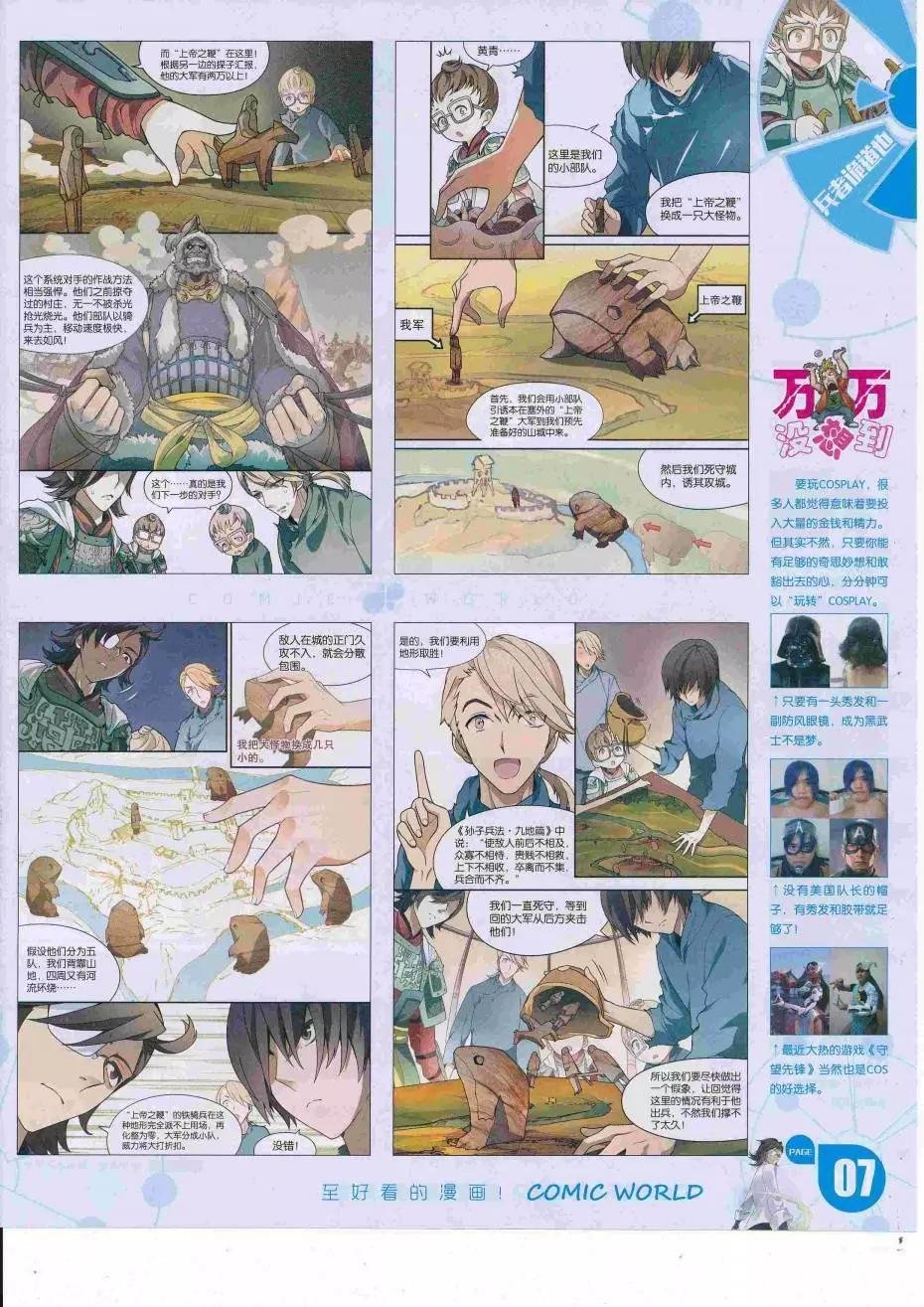 16年34期