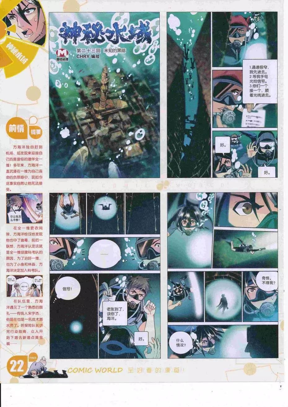 16年34期