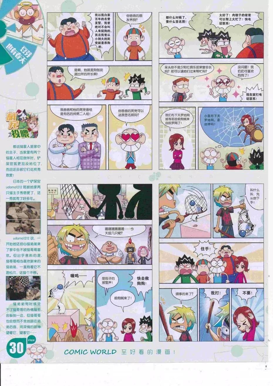 16年34期