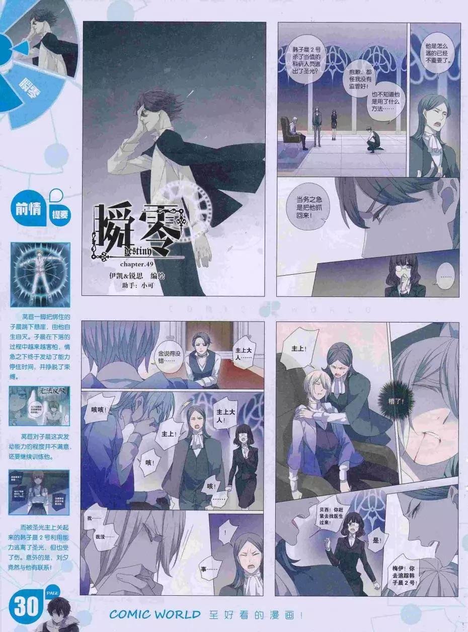 16年35期