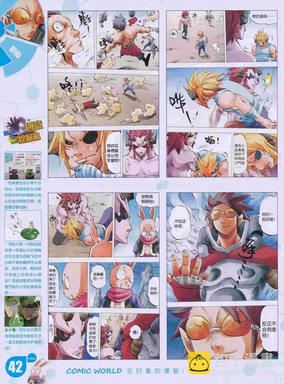 16年35期