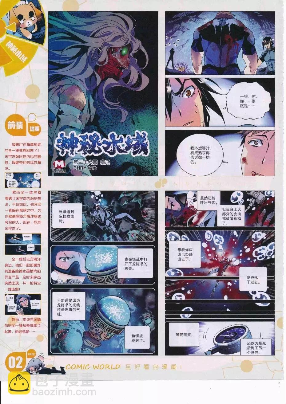 16年37期