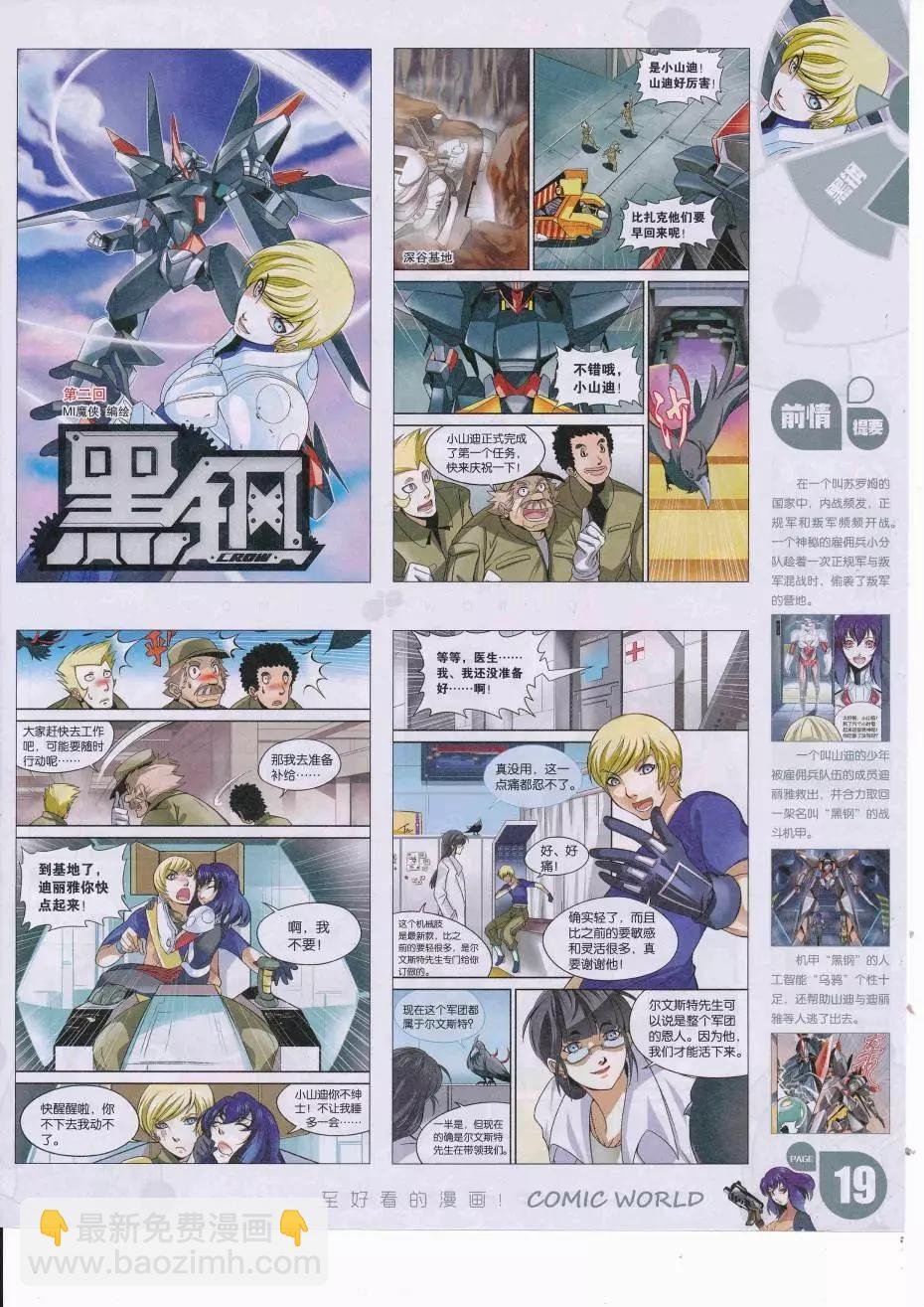 16年37期