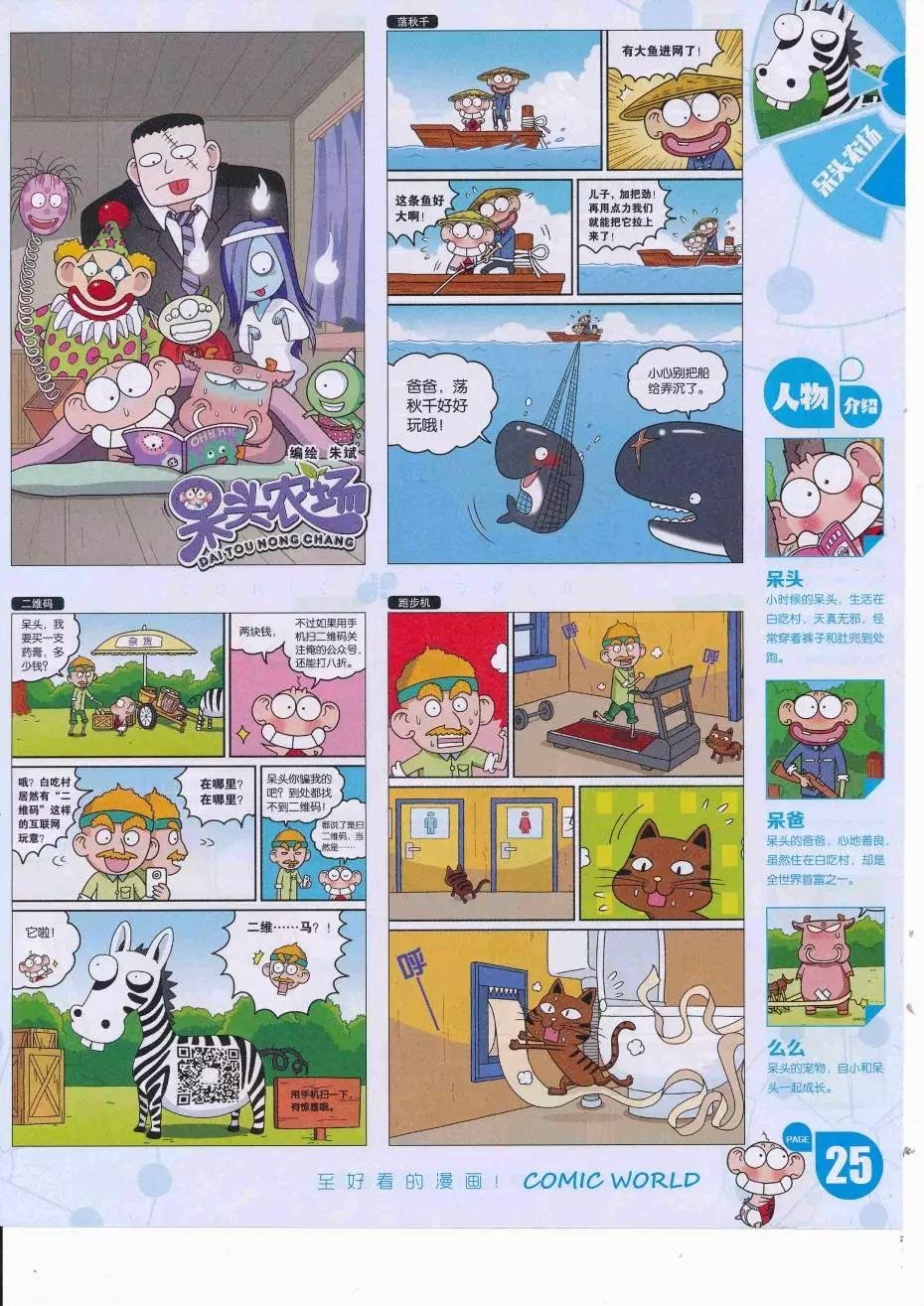 16年37期