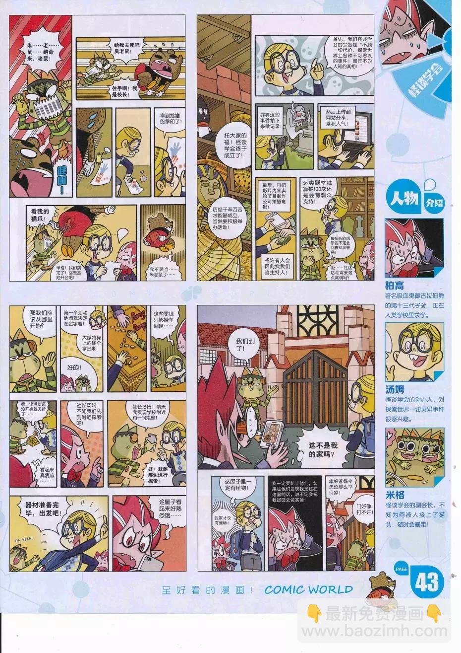 16年37期