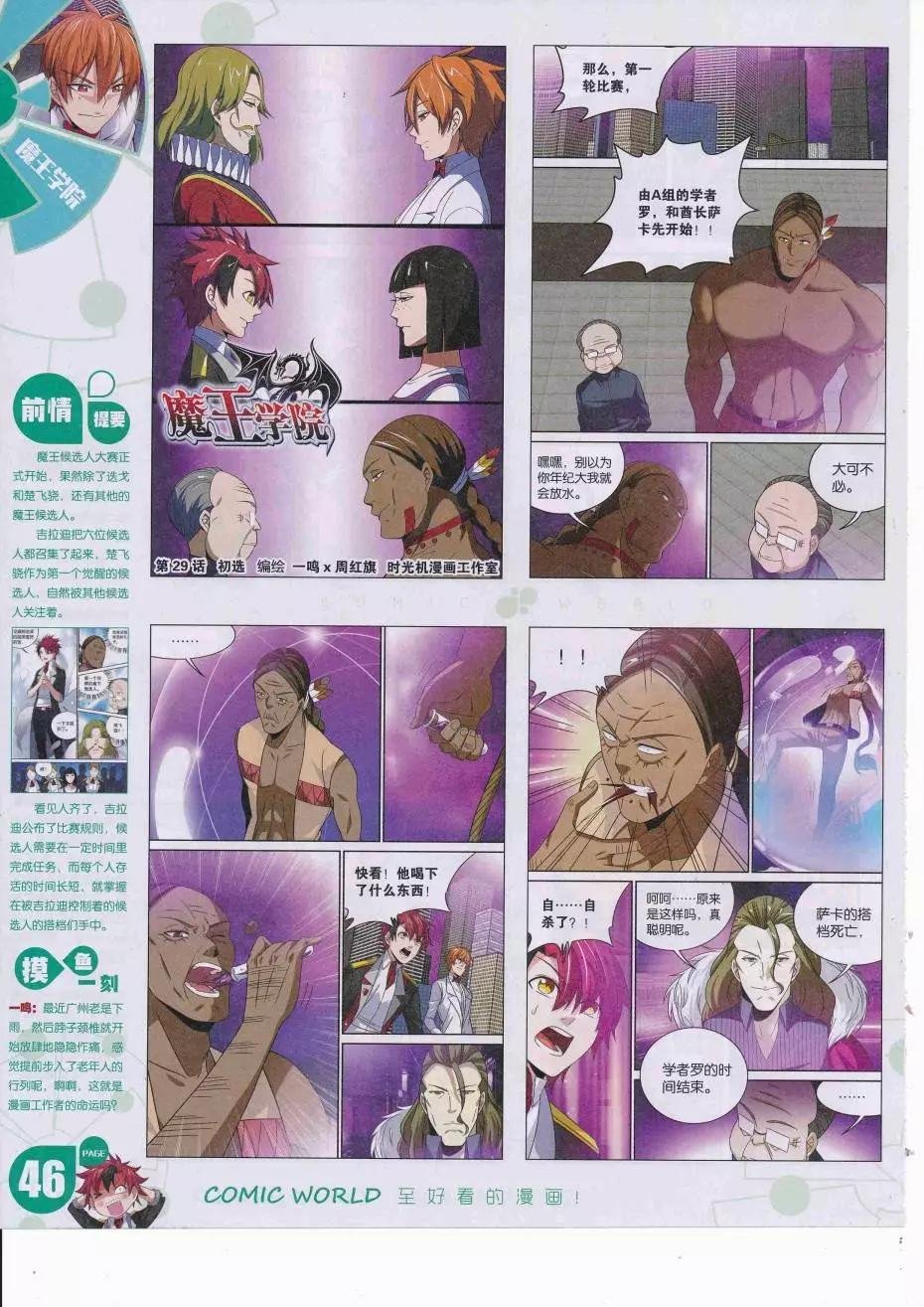 16年37期