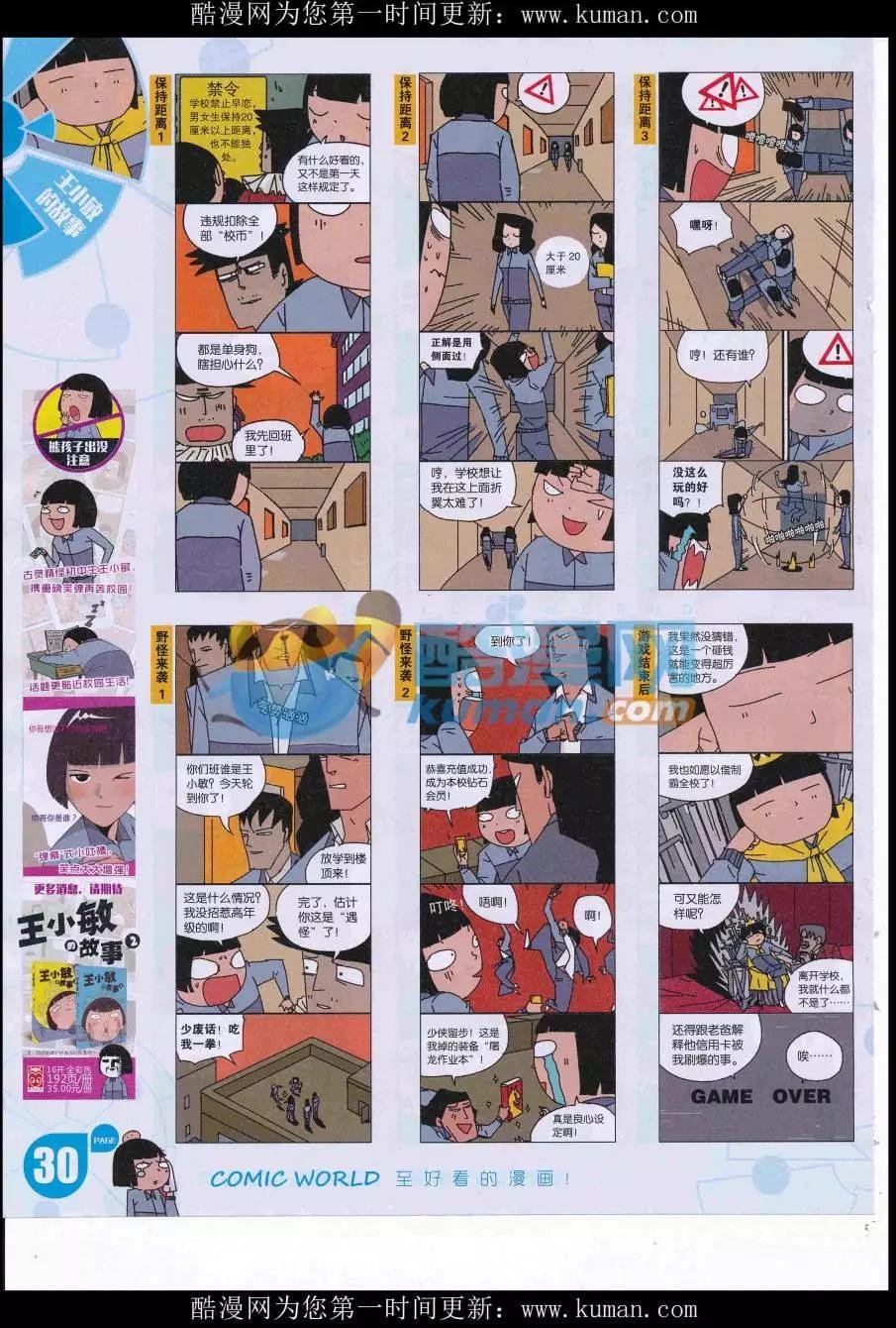 16年40期