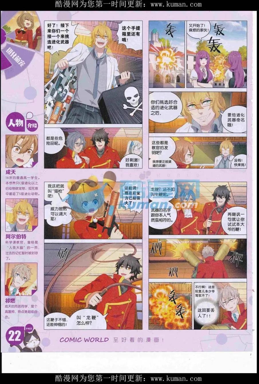 16年42期