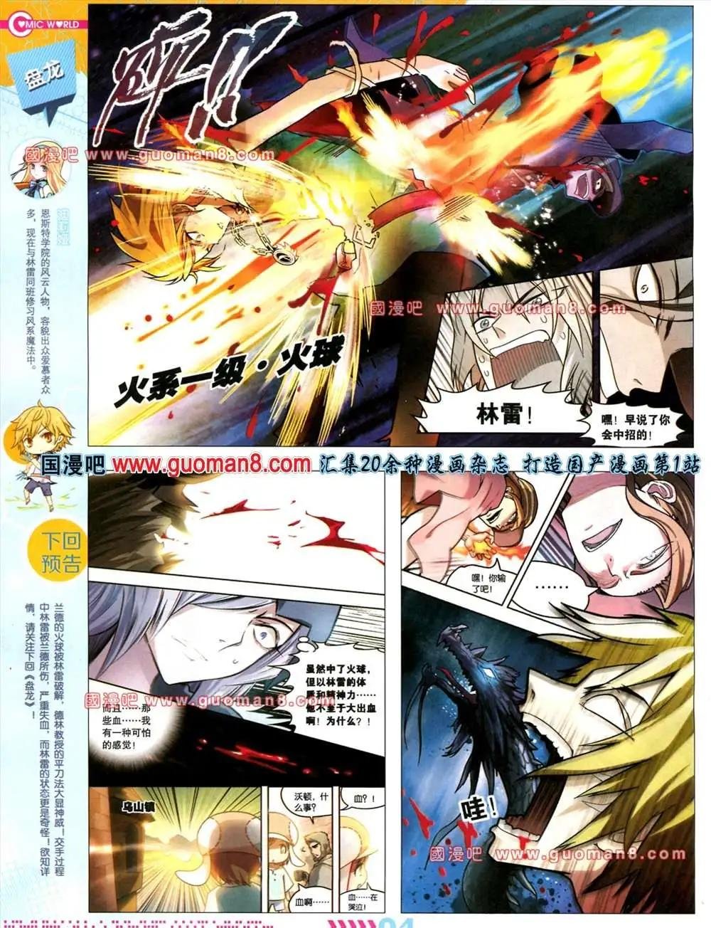 31期