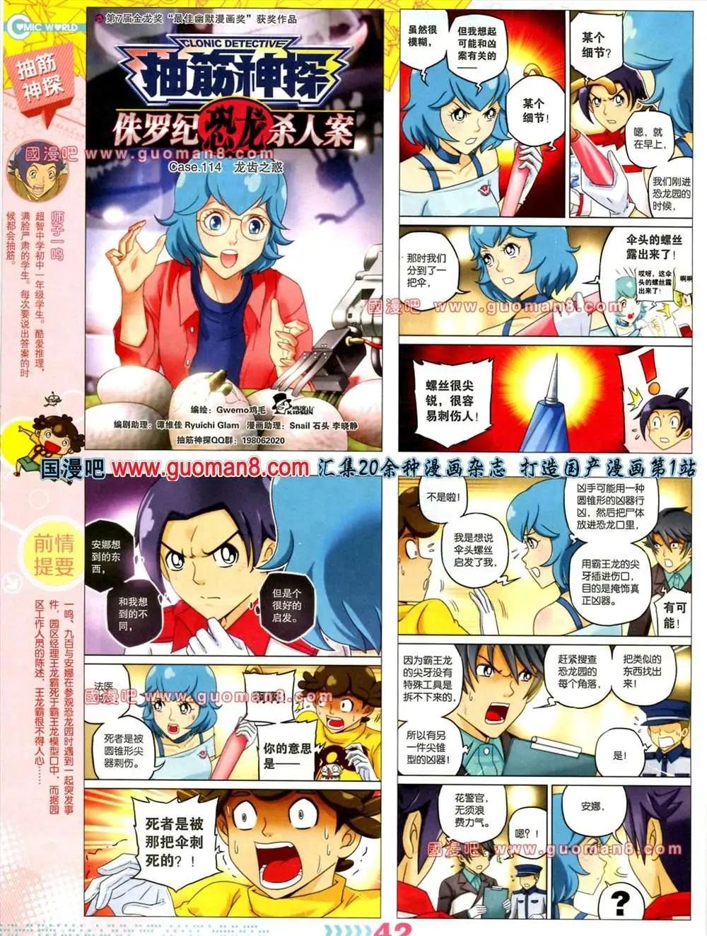 31期