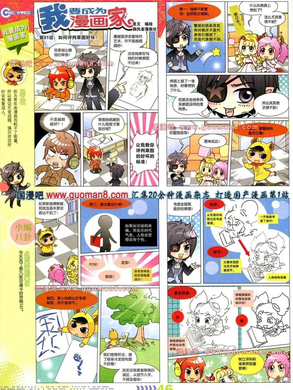31期