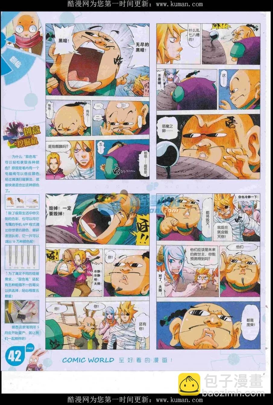 16年43期