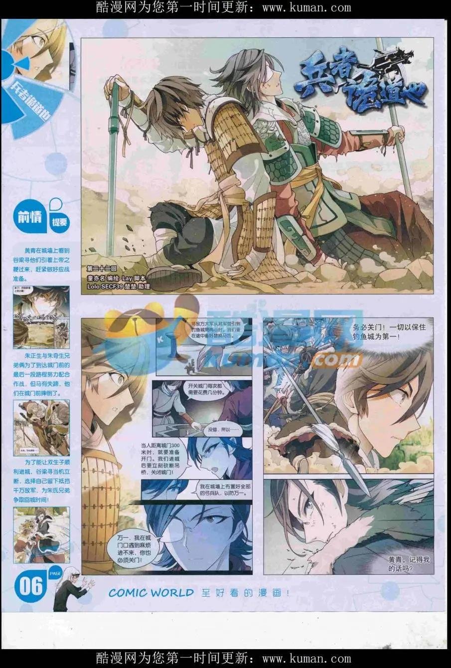 16年44期
