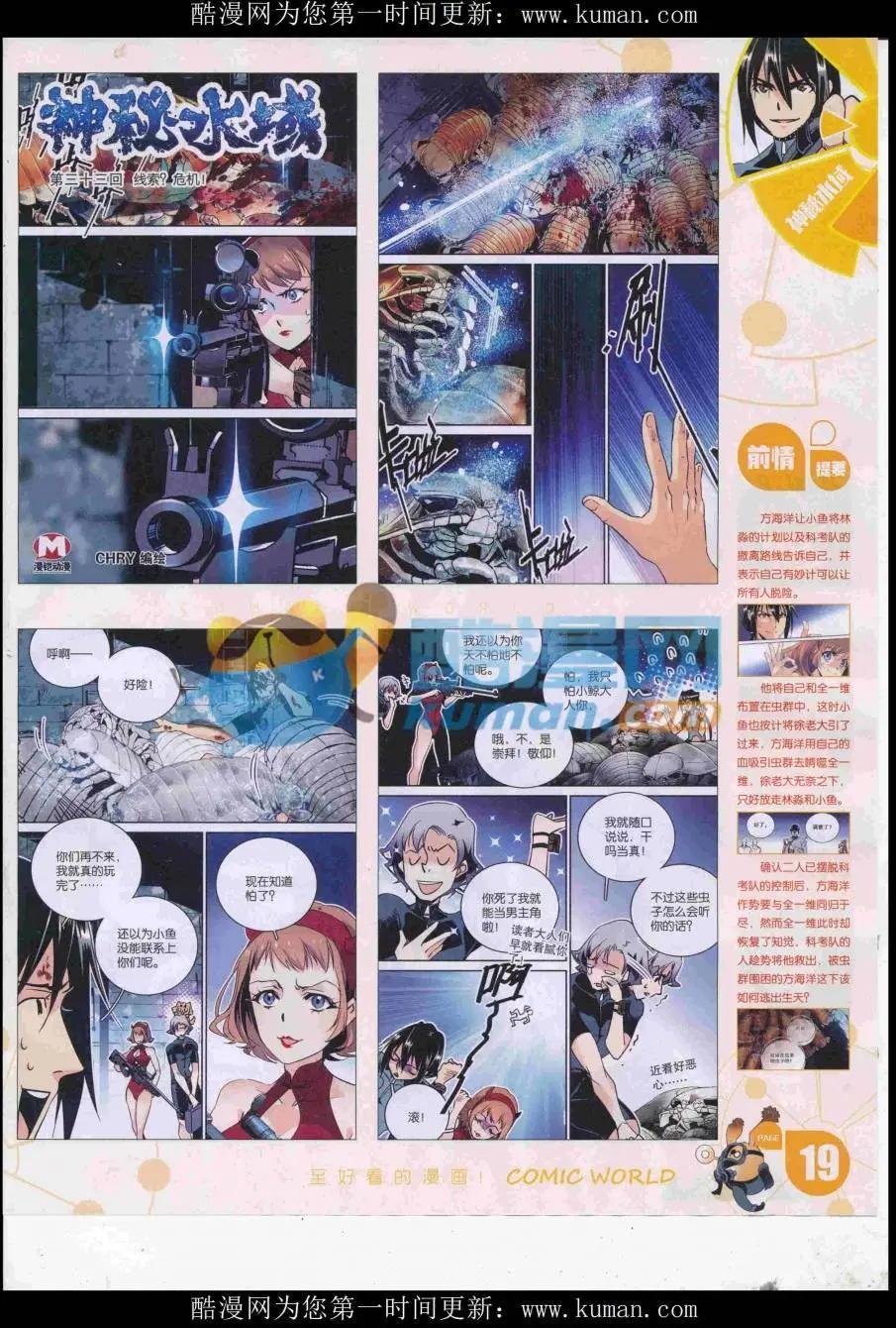 16年44期
