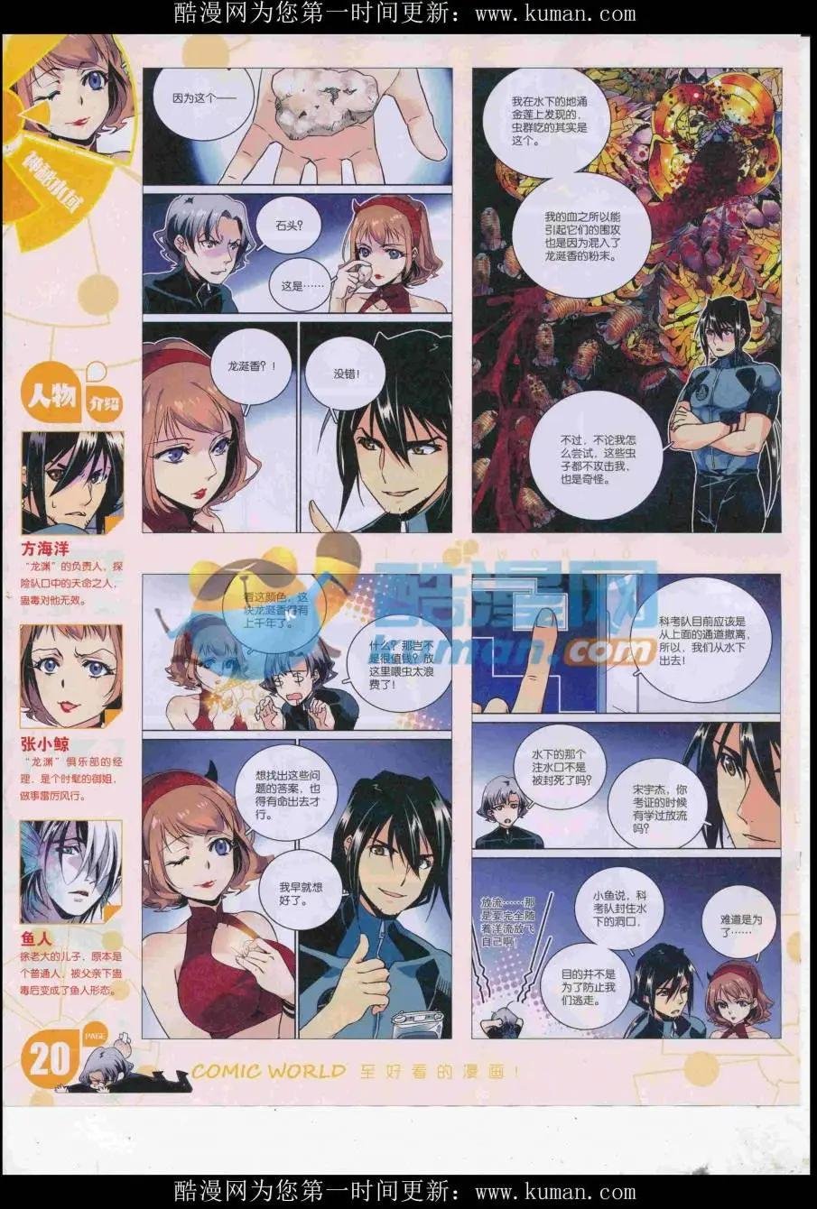 16年44期