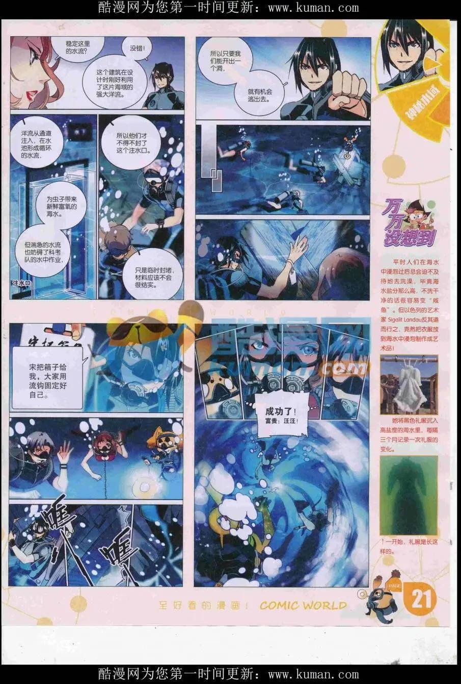 16年44期
