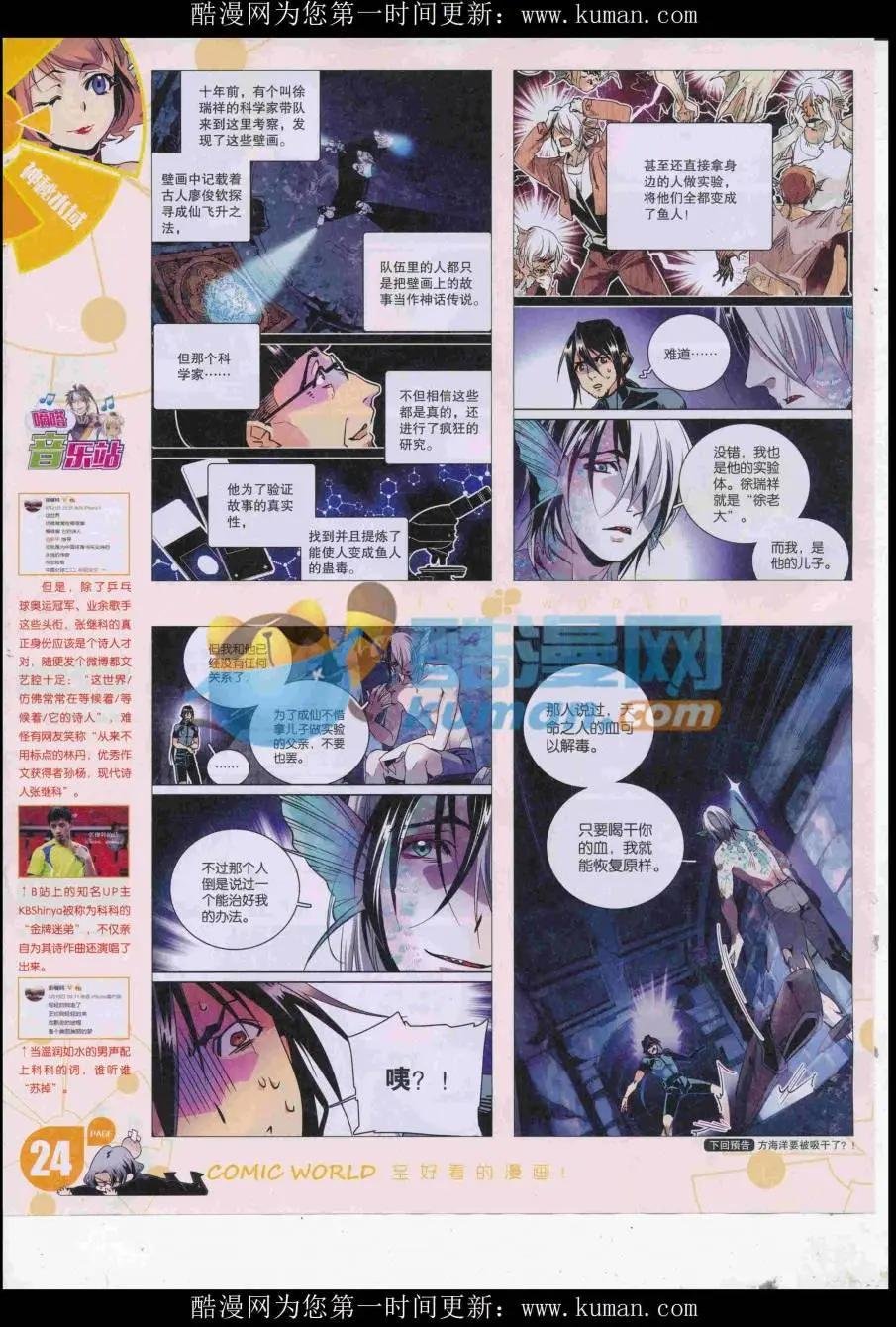 16年44期