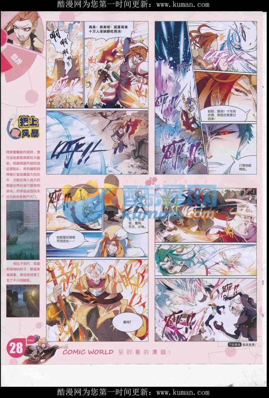 16年44期