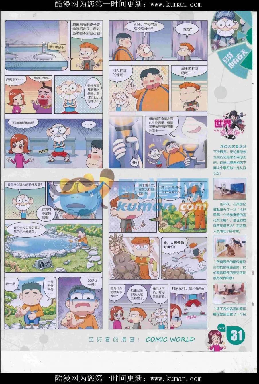 16年44期
