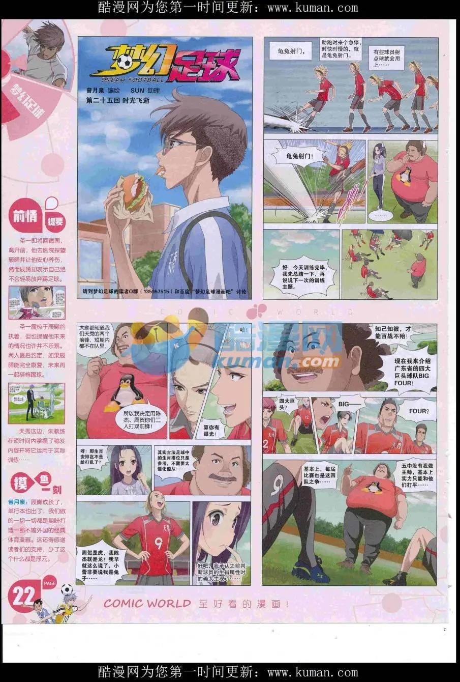 16年45期