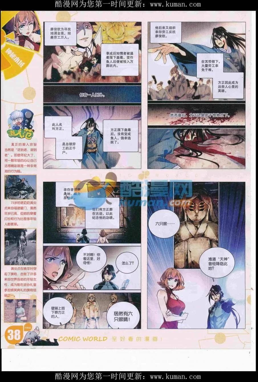 16年46期