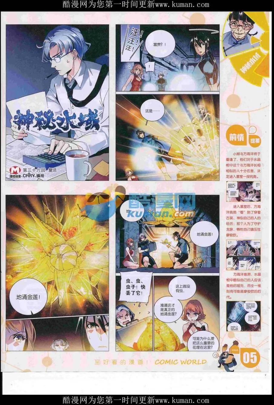 16年47期