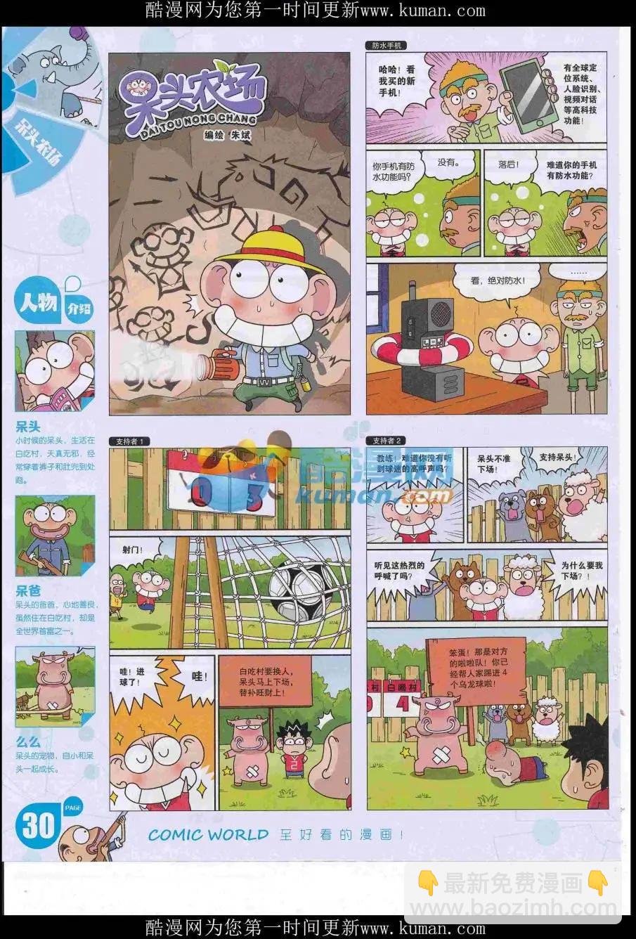 16年47期