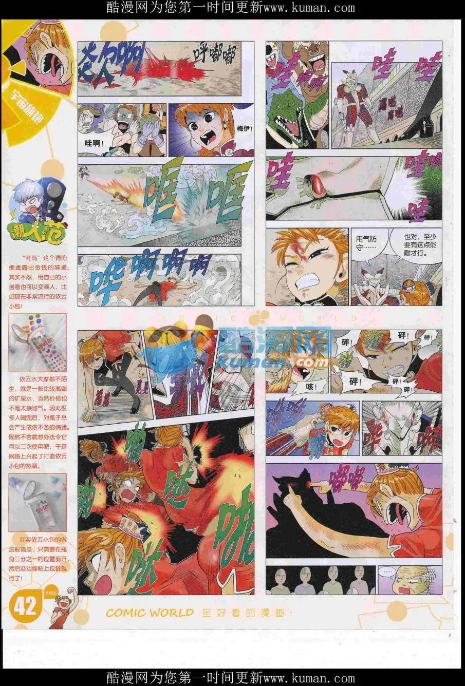 16年47期
