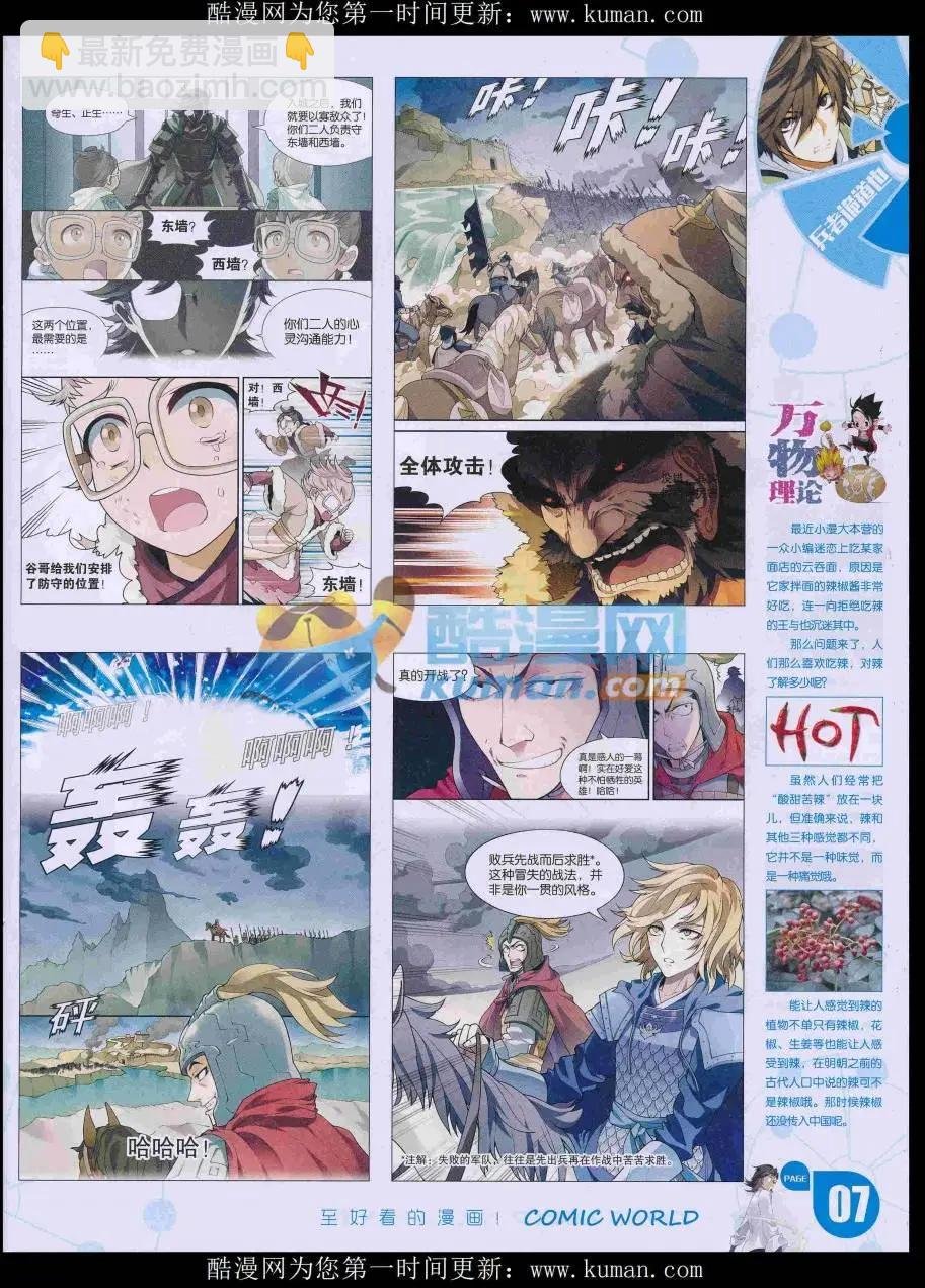 16年48期