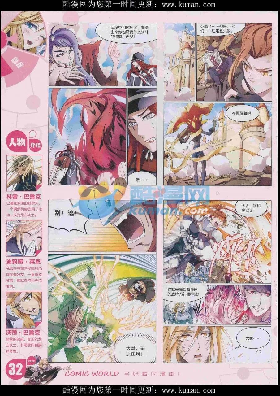 16年48期