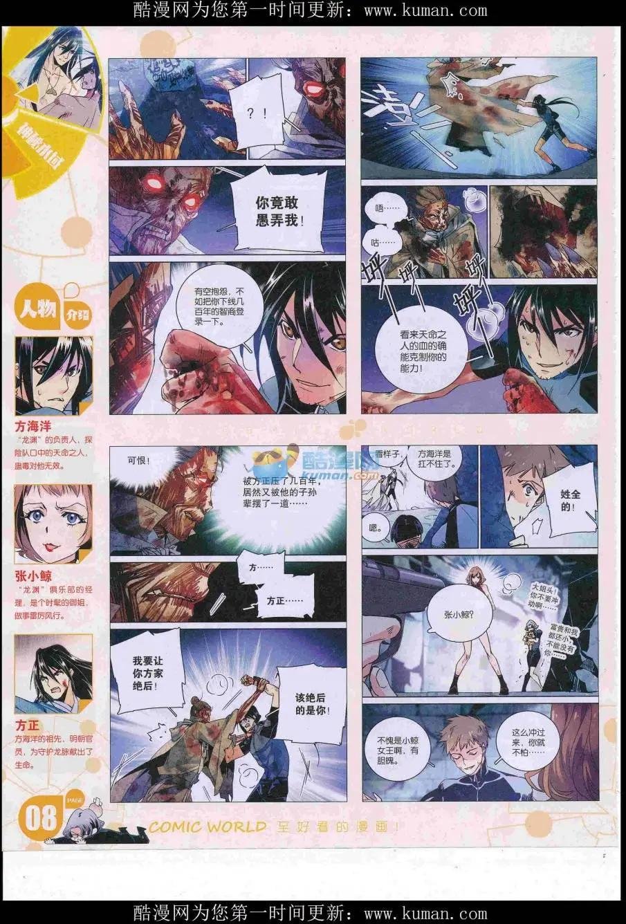 16年49期