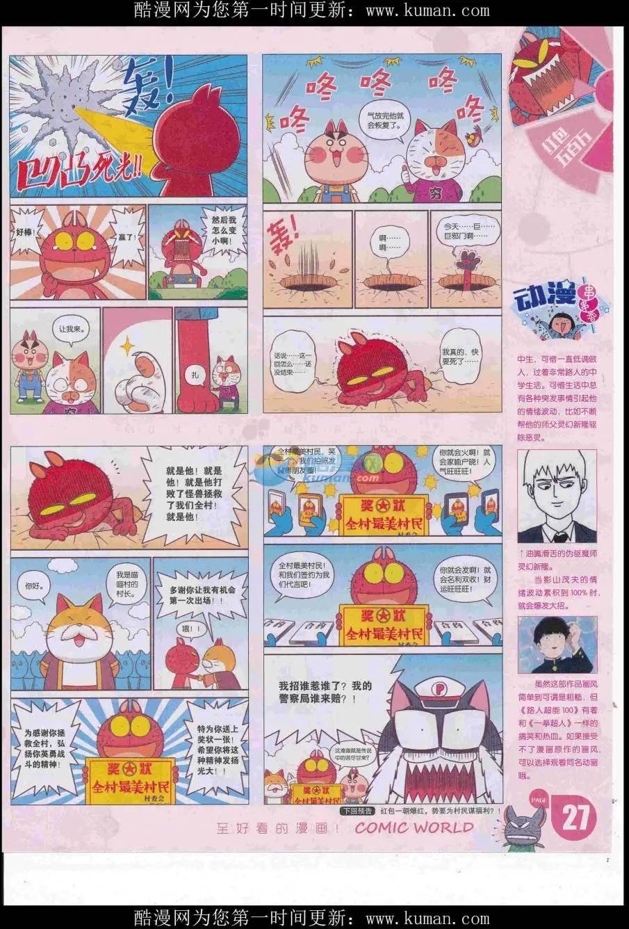 16年49期