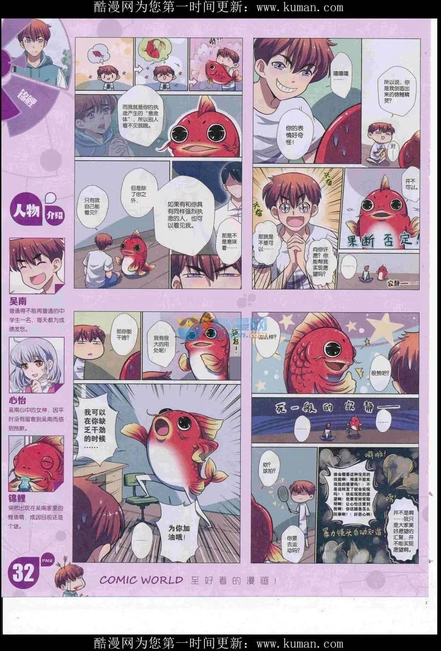 16年49期