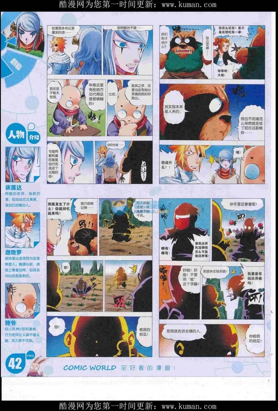 16年49期