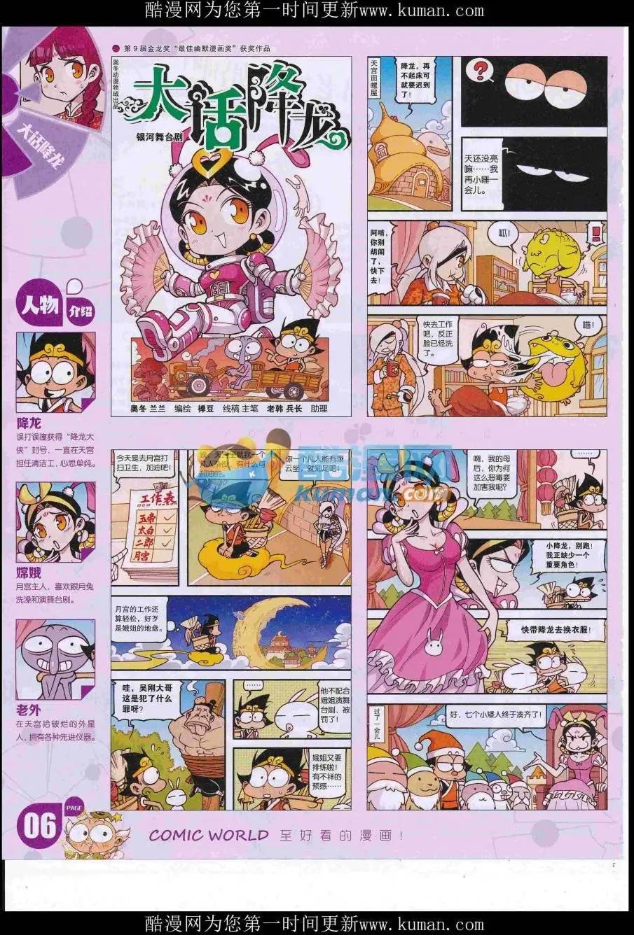 16年50期