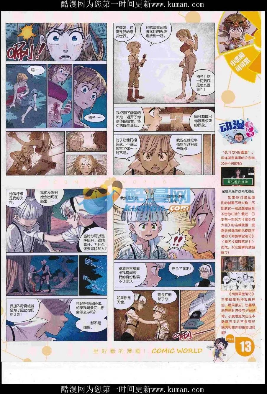 16年50期