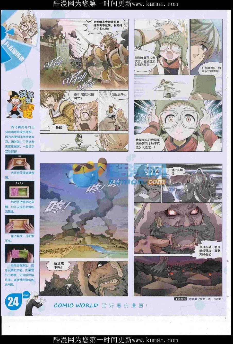 16年50期