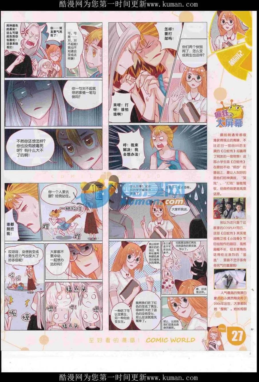 16年50期