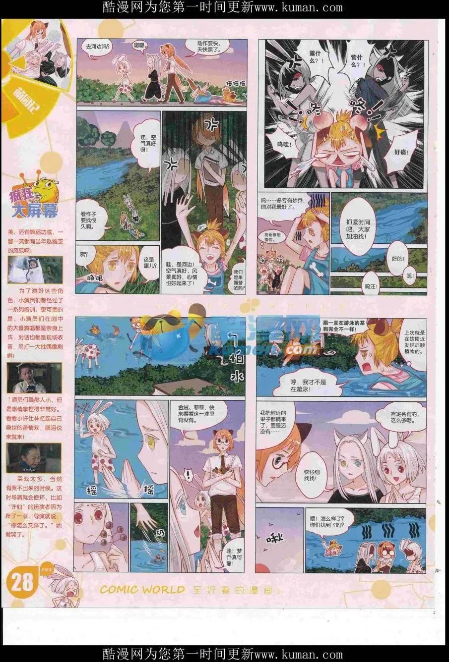16年50期