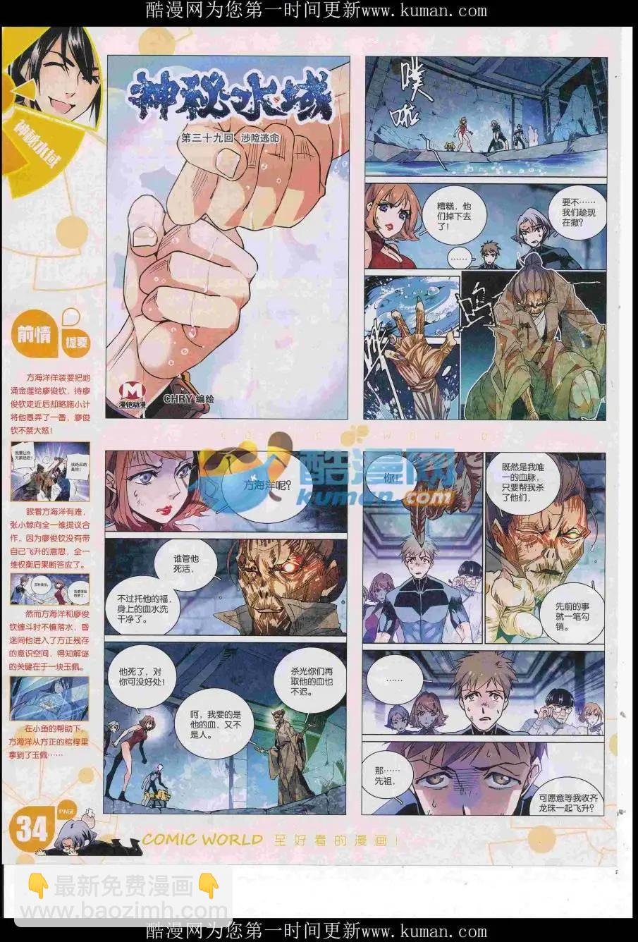 16年50期
