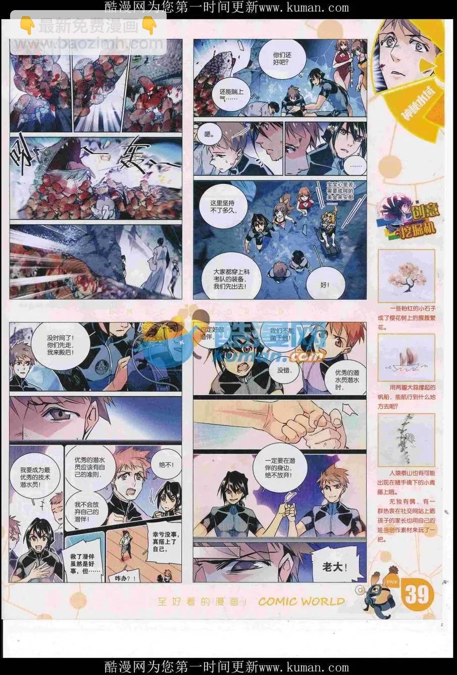 16年50期