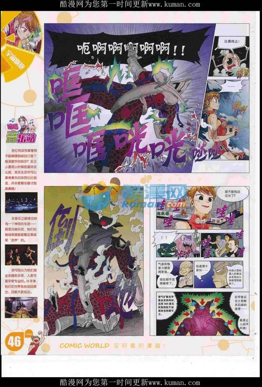 16年50期