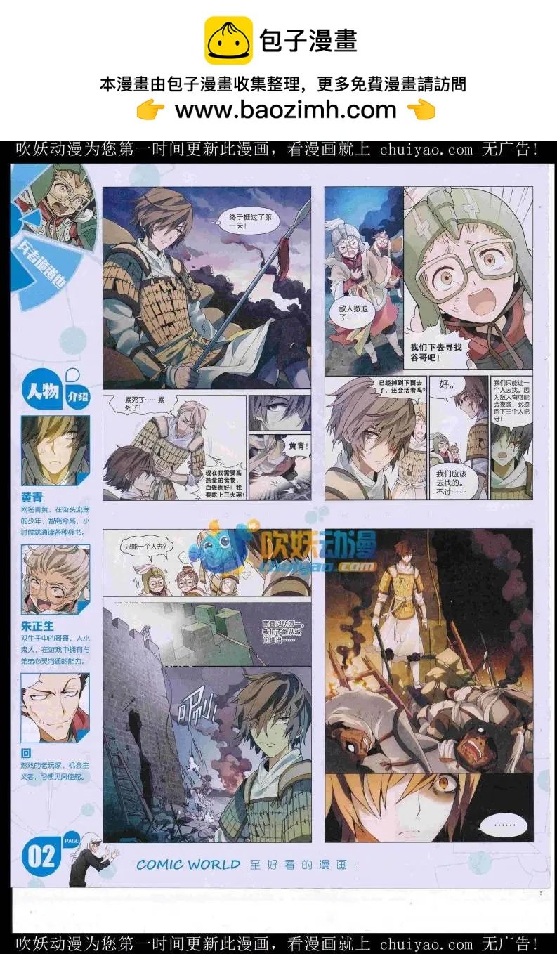 16年52期