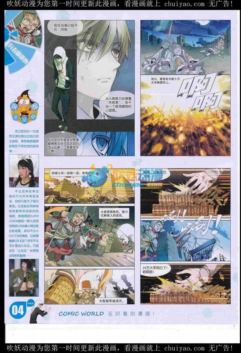 16年52期