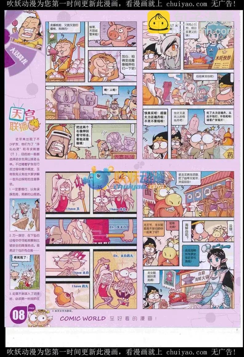 16年52期
