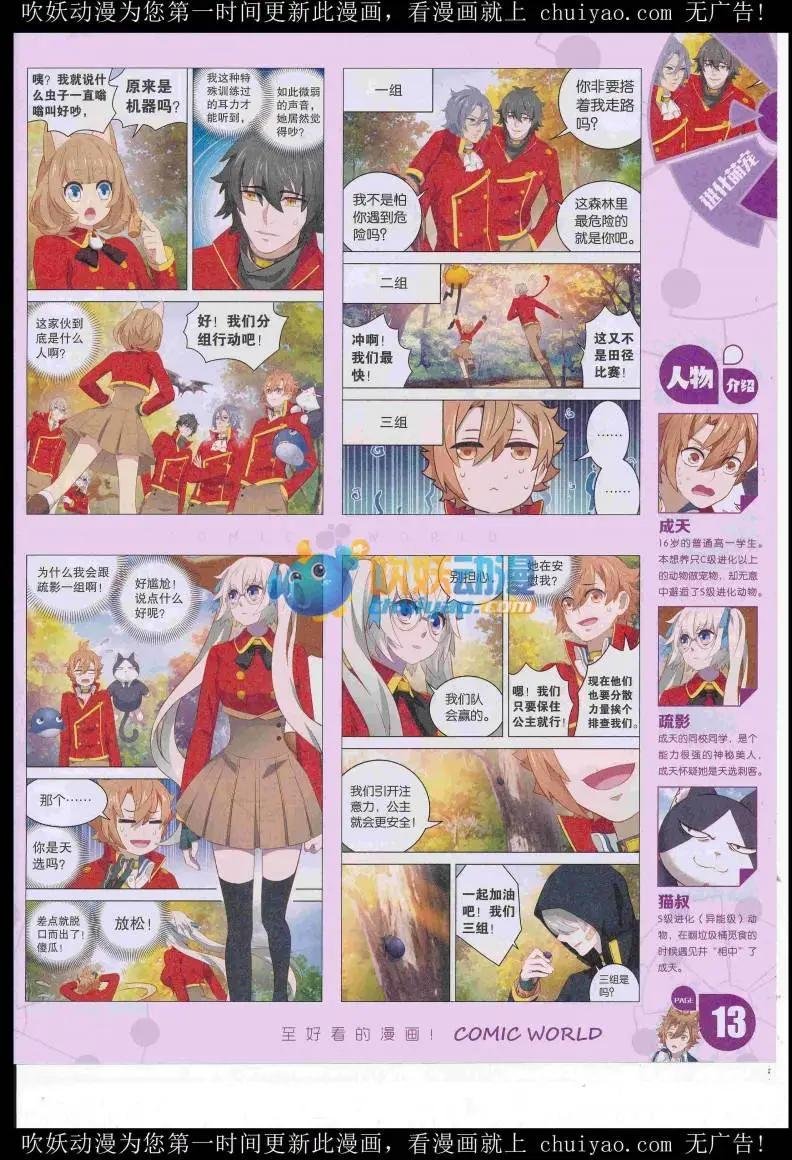 16年52期