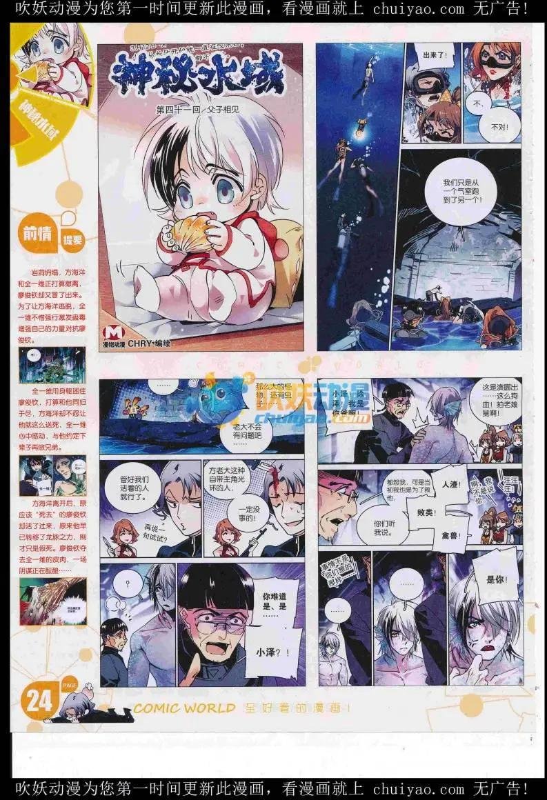 16年52期