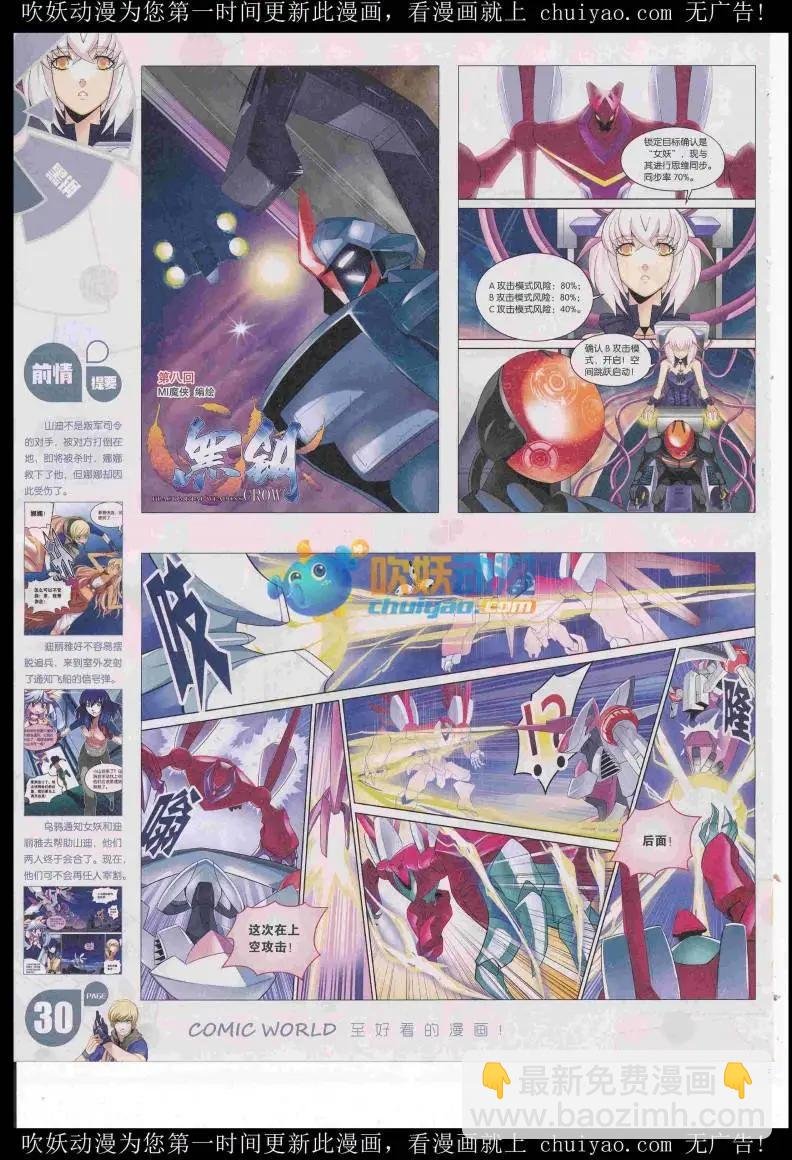 16年52期