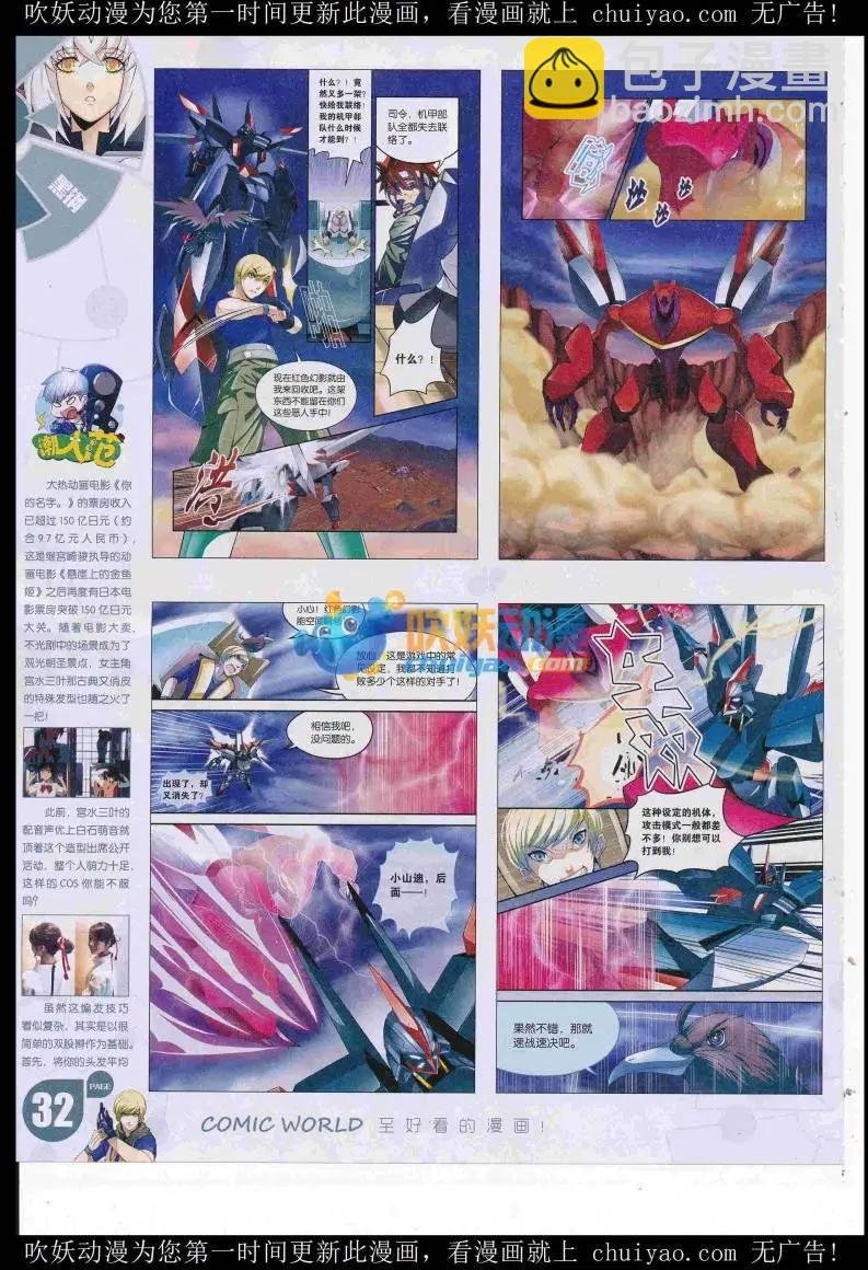 16年52期