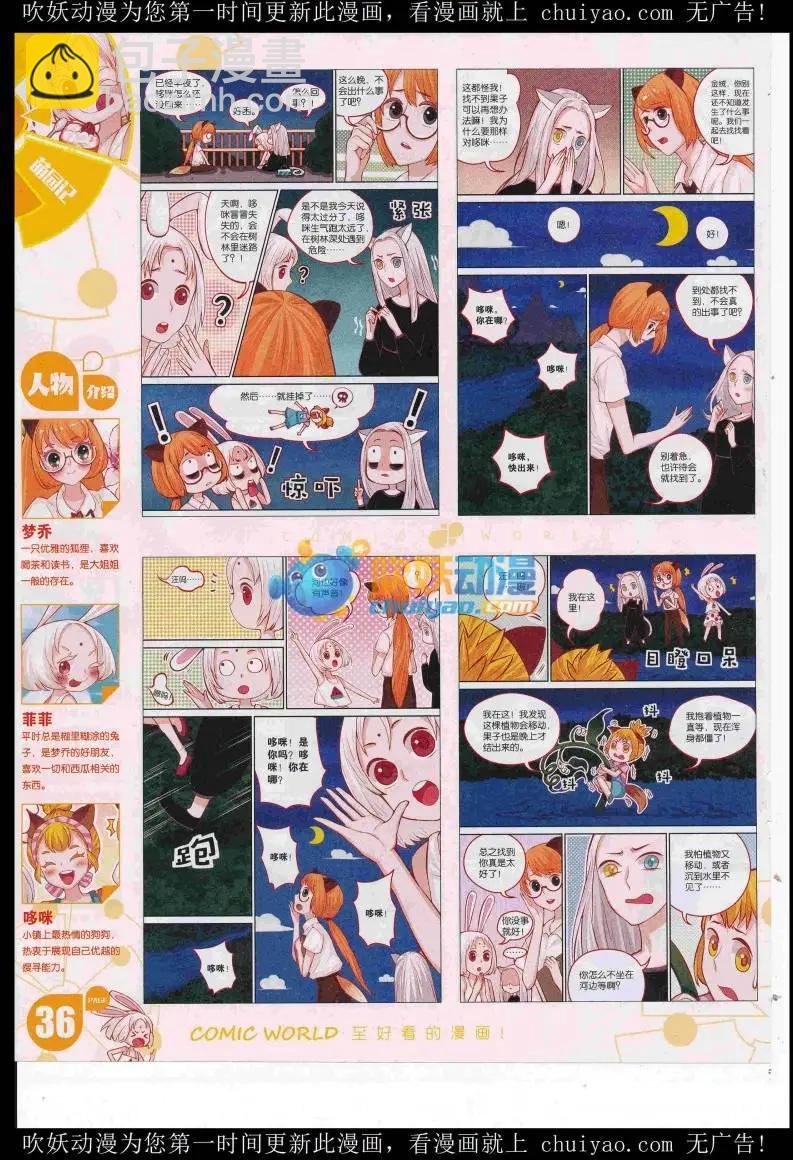 16年52期
